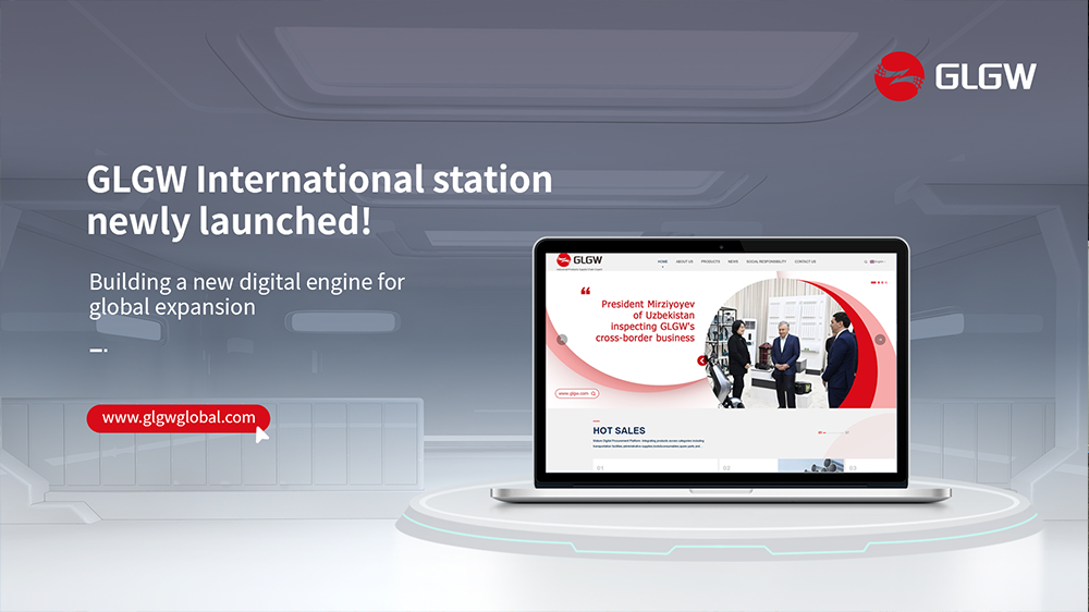 工來(lái)工往平臺(tái)國(guó)際站全新啟動(dòng)，賦能工業(yè)品揚(yáng)帆出海！